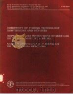 DIRECTORY OF FISHING TECHNOLOGY INSTITUTIONS AND SERVICES REPERTOIRE DES INSTITUTIONS ET SERVICES DE     PDF电子版封面  9250010184   