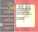 A PRACTICAL GUIDE TO THE ANATOMY AND PHYSIOLOGY OF PACIFIC SALMON（ PDF版）