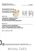 FAO FISHERIES REPORT NO.361  REPORT OF THE TECHNICAL CONSULTATION ON STOCK ASSESSMENT IN THE EASTERN（ PDF版）