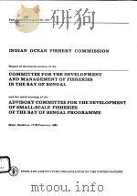 FAO FISHERIES REPORT NO.363  REPORT OF THE FOURTH SESSION OF THE COMMITTEE FOR THE DEVELOPMENT AND M     PDF电子版封面  9251024537   