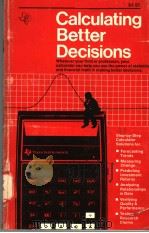 CALCULATING BETTER DECISIONS（ PDF版）