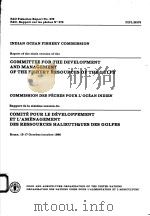 FAO FISHERIES REPORT NO.372  REPORT OF THE SIXTH SESSION OF THE COMMITTEE FOR THE DEVELOPMENT AND MA     PDF电子版封面  925002536X   