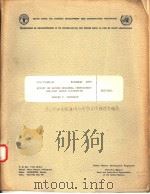REPORT ON SECOND REGIONAL CONSULTANCY LOW-COST WATER FILTRATION SCS/79/WP/84     PDF电子版封面    GEORGE S.CANSDALE 