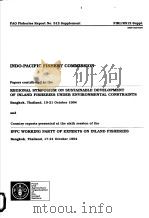 FAO FISHERIES REPORT NO.512 SUPPLEMENT  INDO-PACIFIC FISHERY COMMISSION     PDF电子版封面  9251035598   