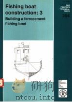 FAO FISHERIES TECHNICAL PAPER 354  FISHING BOAT CONSTRUCTION:3 BUILDING A FERROCEMENT FISHING BOAT（ PDF版）