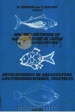 MODERN METHODS OF AQUACULTURE IN JAPAN SECOND REVISED EDITION（ PDF版）