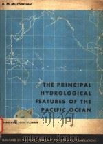 THE PRINCIPAL HYDROLOGICAL FEATURES OF THE PACIFIC OCEAN     PDF电子版封面     