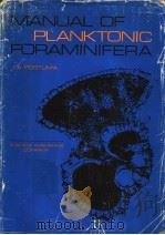 MANUAL OF PLANKTONIC FORAMINIFERA（ PDF版）