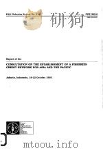 FAO FISHERIES REPORT NO.516  REPORT OF THE CONSULTATION ON THE ESTABLISHMENT OF A FISHERIES CREDIT N（ PDF版）