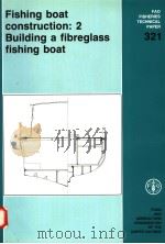 FAO FISHERIES TECHNICAL PAPER 321  FISHING BOAT CONSTRUCTION:2 BUILDING A FIBREGLASS FISHING BOAT（ PDF版）