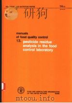 MANUALS OF FOOD QUALITY CONTROL 13.PESTICIDE RESIDUE ANALYSIS IN THE FOOD CONTROL LABORATORY  FAO FO（ PDF版）