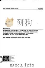 FAO FISHERIES REPORT NO.549  REPORT OF THE WORKSHOP ON THE ROLE OF FINANCIAL INSTITUTIONS IN STRENGT     PDF电子版封面  9251039305   