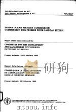 FAO FISHERIES REPORT NO.417  INDIAN OCEAN FISHERY COMMISSION（ PDF版）