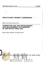 FAO FISHERIES REPORT NO.342  REPORT OF THE FOURTH SESSION OF THE COMMITTEE FOR THE DEVELOPMENT AND M（ PDF版）