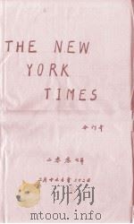 THE NEW YORK TIMES  合订本  二零零七年二月十六日至二十二日  英文     PDF电子版封面     