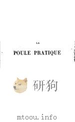 LA POULE PRATIQUE     PDF电子版封面    E.LEROY 