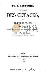 DE L‘HISTOIRE NATURELLE DES CETACES，OU RECUEIL ET EXAMEN DES FAITS  1836     PDF电子版封面     