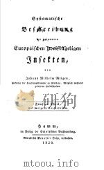 SYSTEMATISCHE BESCHREIBUNG DER EUROPAISCHEN ZWEIFLUNGELIGEN INSETEN  N.5  1826     PDF电子版封面     