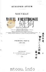 NOUVEAU MANUEL D‘ORNITHOLOGIE VOL.1  1902     PDF电子版封面    ALPHONSE DUBOIS 