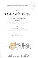 LES GALLINACES D‘ASIE CATALOGUE RAISONNE     PDF电子版封面     