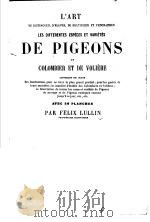 L‘ART DE PIGEONS DE COLOMBIER ET DE VOLIERE 1860（ PDF版）