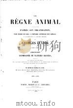 LE REGNE ANIMAL LES NOLLUSQUES ATLAS     PDF电子版封面     