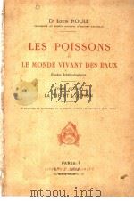 LES POISSONS ET LE MONDE VIVANT DES EAUX  TOME  2     PDF电子版封面     