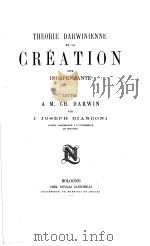 LA THEORIE DARWINIENNE ET LA CREATION DITE INDEPENDANTE  1874     PDF电子版封面    J.JOSEPH BIANCONI 