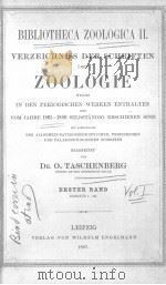 BIBLIOTHECA ZOOLOGICA  VOL.1  1861-1880（ PDF版）