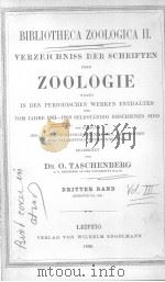 BIBLIOTHECA ZOOLOGICA  VOL.3  1861-1880（ PDF版）