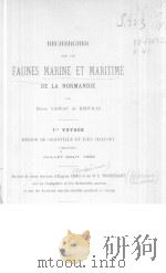 RECHERCHES SUR LES FAUNES MARINE ET MARITIME DE LA NORMANDIE  JUILLET-AOUT  1893     PDF电子版封面     