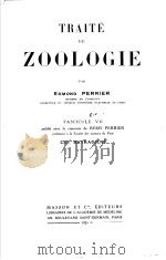 TRAITE DE ZOOLOGIE  FASCICULE 6-7  1925     PDF电子版封面     