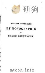 HISTOIRE NATURELLE ET MONOGRAPHIE DES PIGEONS DOMESTIQUES     PDF电子版封面     