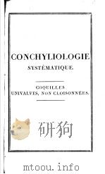 CONCHYLIOLOGIE SYSTEMATIQUE ET CLASSIFICATION METHODIQUE DES COQUILLES  TOME 2     PDF电子版封面     