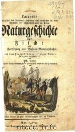 NATUR GESCHICHTE DER FISCHE  BAND.1 (1)  1799     PDF电子版封面     