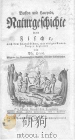 NATUR GESCHICHTE DER FISCHE  BAND.2 (2)  1804（ PDF版）