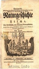 NATUR GESCHICHTE DER FISCHE  BAND.2 (1)  1804（ PDF版）