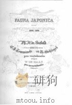 FAUNA JAPONICA  REGIS AUSPICIIS EDITA 1842（ PDF版）