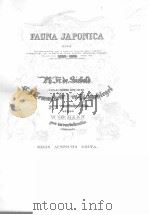SFUNA JAPONICA SIVE     PDF电子版封面     