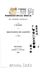 HISTOIRE NATURELLE DES POISSONS D‘EAU DOUCE DE L‘EUROPE CENTRALE 1842     PDF电子版封面     