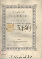 MALACOLOGIE DE L‘ALGERIE OU HISTOIRE NATURELLE DES ANIMAUX  VOL.5     PDF电子版封面     