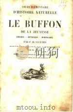 COURS ELEMENTAIRE D‘HISTOIRE NATURELLE LE BUFFON DE LA JEUNESSE     PDF电子版封面     