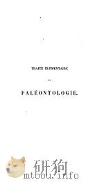 TRAITE ELEMENTAIRE DE PALEONTOLOGIE OU HISTOIRE NATURELLE DES ANIMAUX FOSSILES VOL.4     PDF电子版封面     