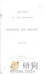 REPORTS ON THE PROGRESS OF ZOOLOGY AND BOTANY  1841-1842     PDF电子版封面     
