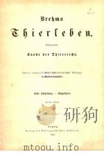 BREHMS TIERLEBEN BD 5 1883（ PDF版）