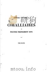 HISTOIRE NATURELLE DES CORALLIAIRES OU POLYPES PROPREMENT DITS  TOME SECOND     PDF电子版封面    H.MILNE EDWARDS 