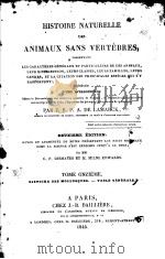 HISTOIRE NATURELLE DES ANIMAUX SANS VERTEBRES  TOME ONZIEME（ PDF版）