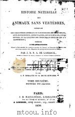 HISTOIRE NATURELLE DES ANIMAUX SANS VERTEBRES  TOME DEUXIEME     PDF电子版封面     
