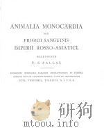 ANIMALIA MONOCARDIA SEU FRIGIDI SANGUINIS IMPERII ROSSO ASIATICI RECENSENTE  TOME 3     PDF电子版封面    P.S.PALLAS 