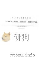 ZOOGRAPHIA ROSSO-ASIATICA，SISTENS OMNIUM ANIMALIUM  TOME 1     PDF电子版封面    P.S.PALLAS 